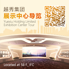 伟易博集团领导力素质模型